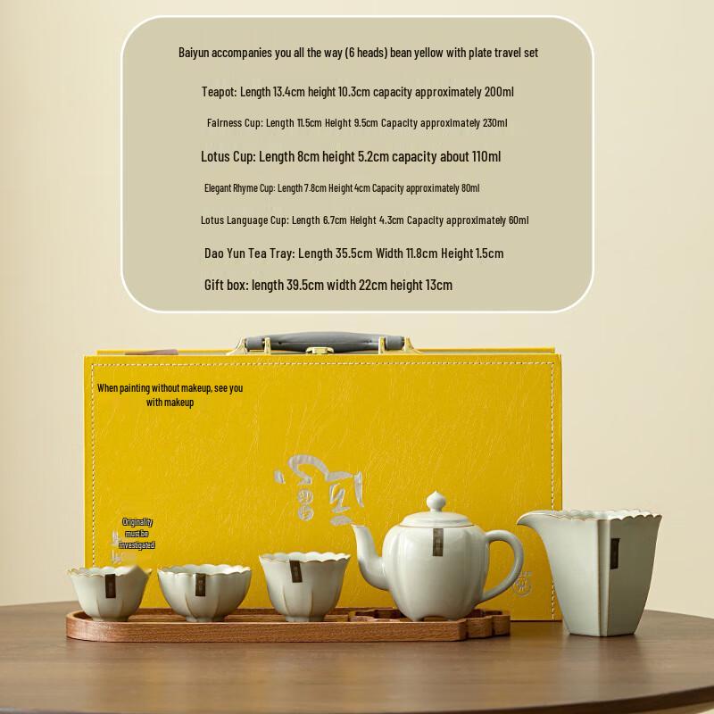 Chinese Ru Kiln Ceramic Tea Set with Cypress Glaze