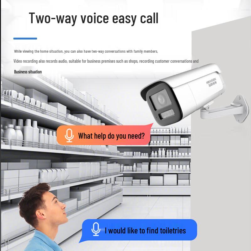 Hikvision 4MP HD Face Recognition IP67 Bullet Camera CN plug (adapter included)