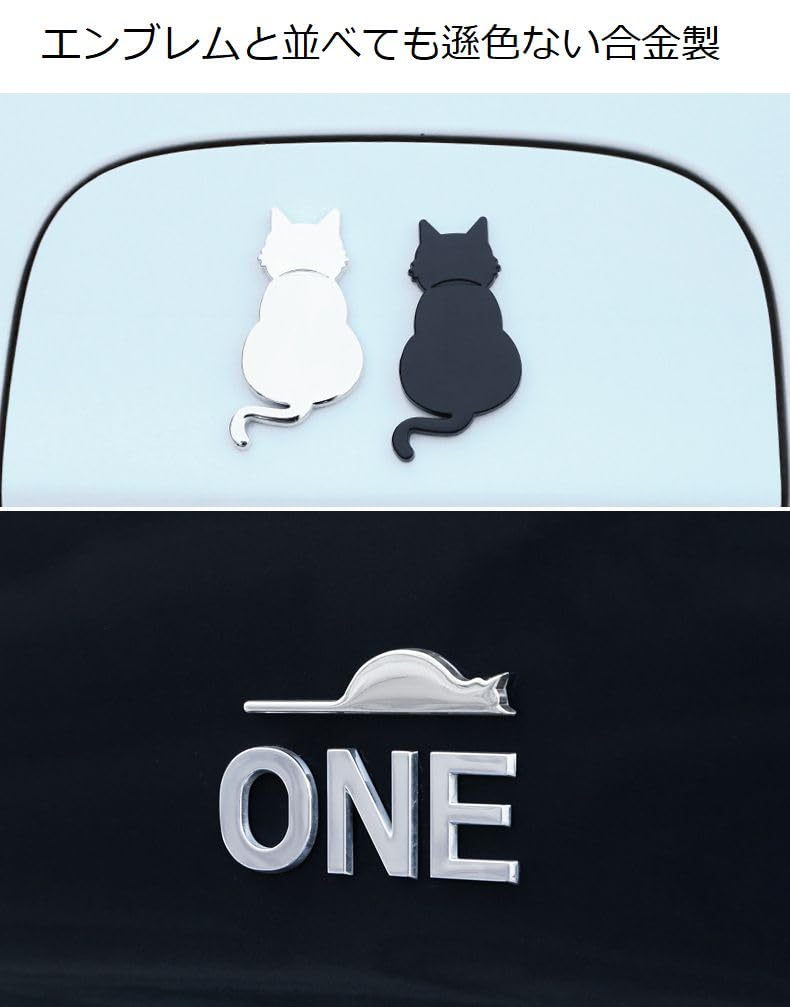 HAMUU Cat Emblem Car Metal Waterproof Sticker Waterproof Outdoor Car Sticker Decal (TYPE3)