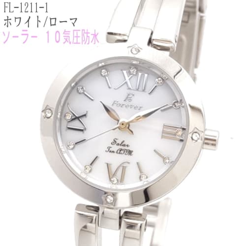 Women's Solar Watch, Water Resistant to 10 ATM. [Easy Strap Adjustment! No Tools Required] "Forever" Bracelet Watch with Japanese-Made Solar Movement!