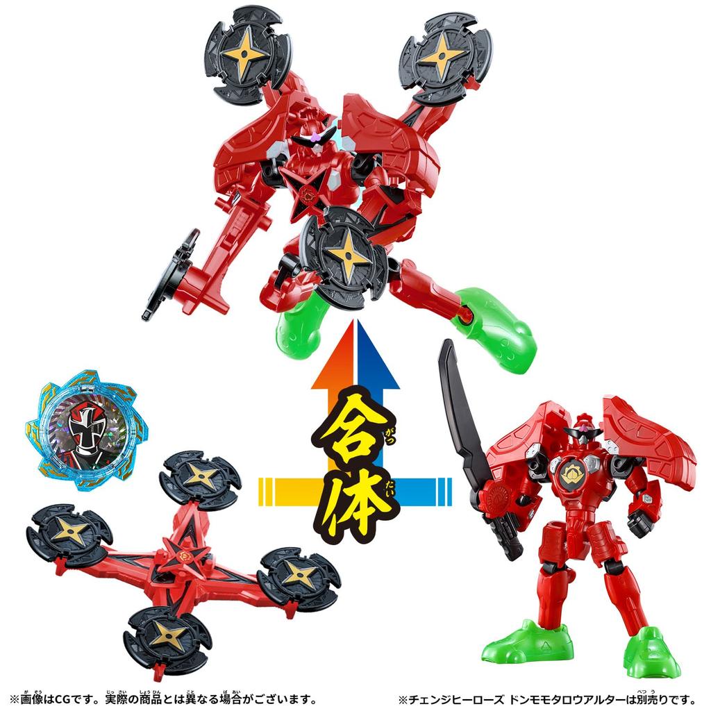 Boutarou Sentai Don Brothers Change Heroes Dondragoku Alter Ninninger Alter Set &