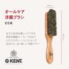 GB KENT Kent Brush All Care Clothes Royal Cashmere and CC6 Brush, Warrant, Wool,
