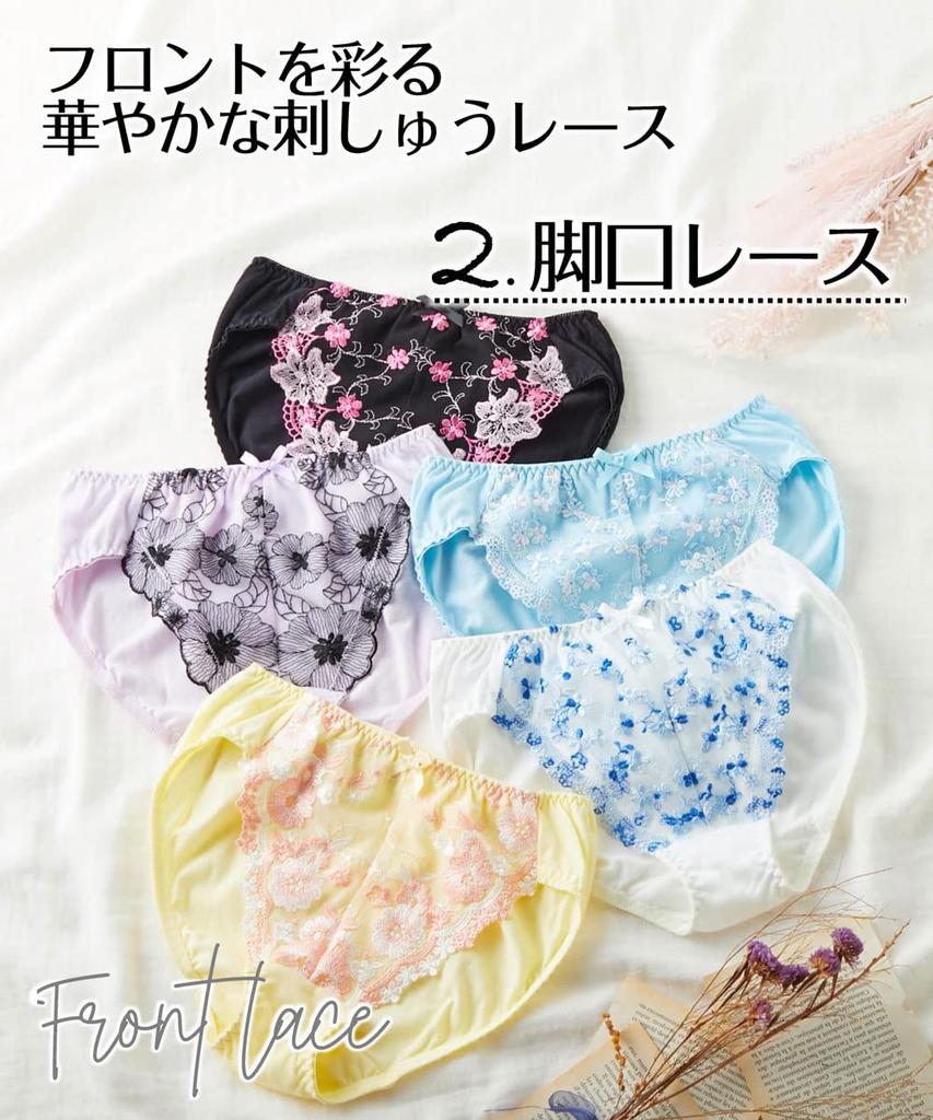 Set of L [Nissen] Shorts, Lace, 100% Cotton, 10, Regular, Women's,