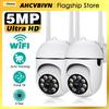Supraveghere video și accesorii – Camere CCTV