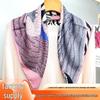2025 Silk & Wool Double-Sided Square Scarf - Autumn/Winter Collection
