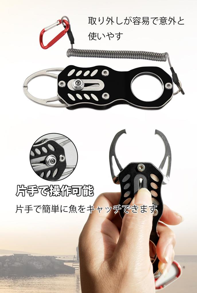 Haojiaho Mini Fish Catcher, 11.8cm Fishing Grip, Ultra-Lightweight, Stainless Steel and Aluminum Alloy, Rust-Resistant, Compact, Portable Fishing