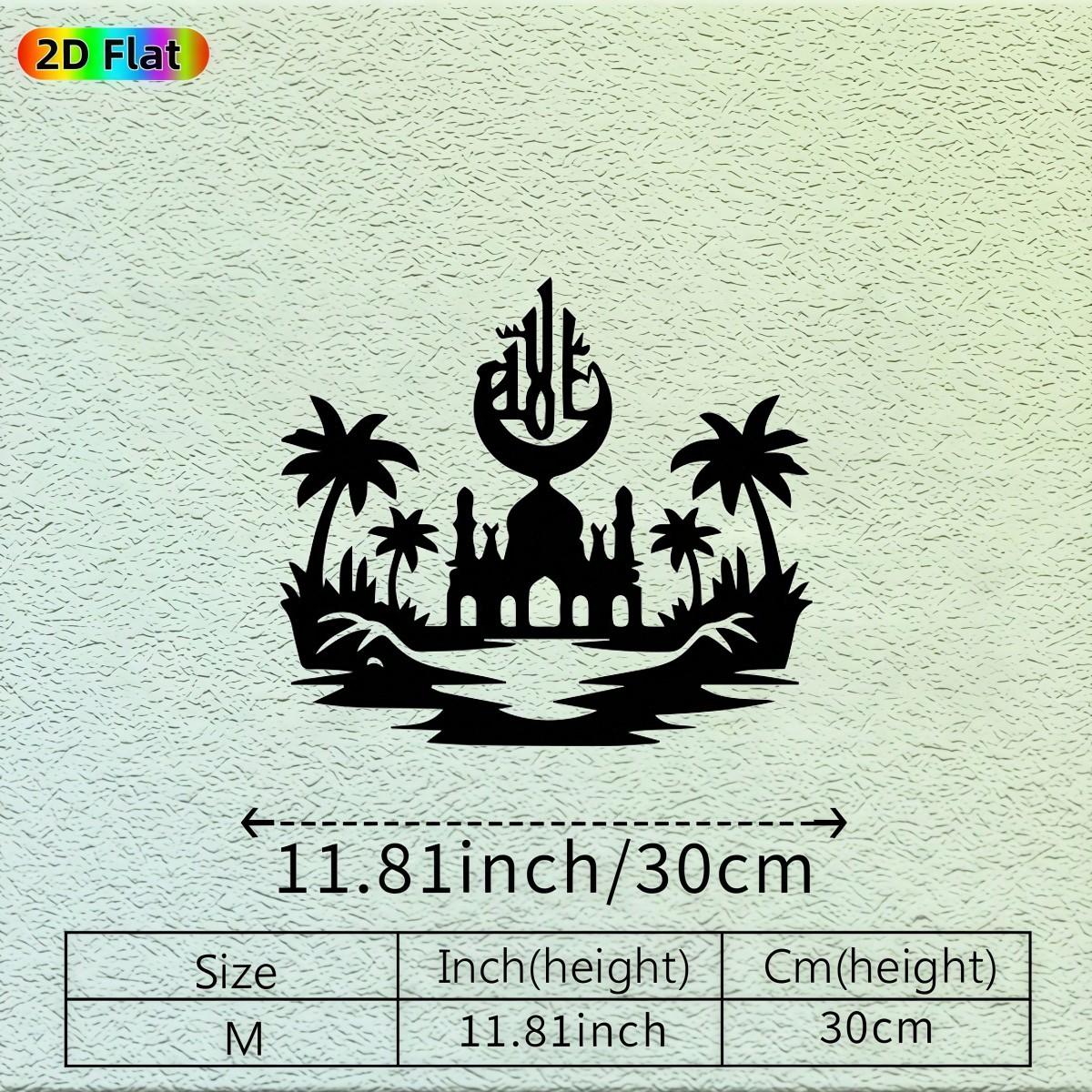 Metal Wall Art Islamic Calligraphy Iron Home Decor for Living Room