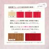 Salon Exclusive Neo Red Shampoo MOUTON 250mL Color Shampoo Red