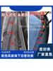 Buick Encore Windshield Wiper & Rain Deflector Seal Strip