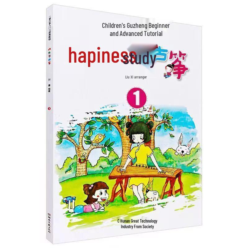 Yuan Sha Guzheng Tutorial Levels 1-3, 4-7: Clever Learning Edition for Beginners & Grade Exams