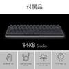 PFU Keyboard HHKB Studio Japanese Stick Mechanical Layout/Sumi (Pointing Keyboard)