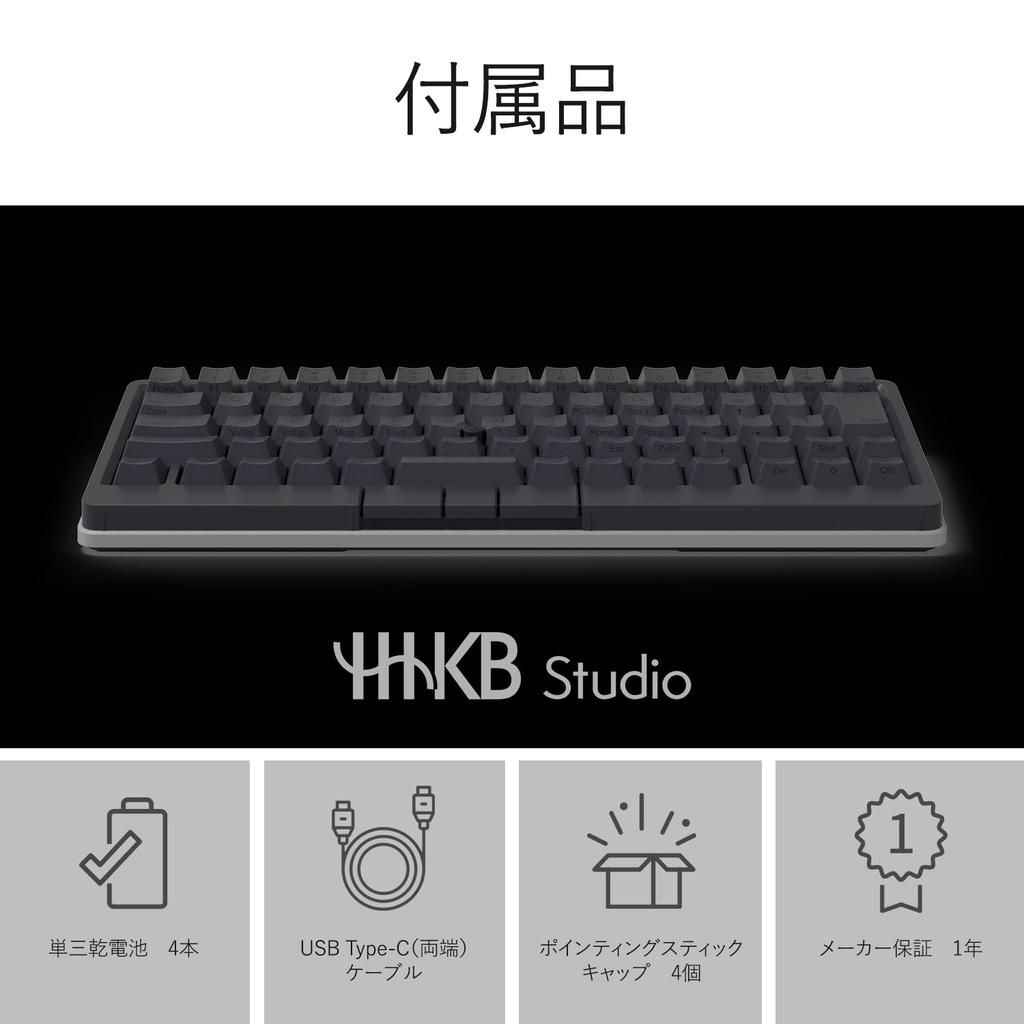 PFU Keyboard HHKB Studio Japanese Stick Mechanical Layout/Sumi (Pointing Keyboard)