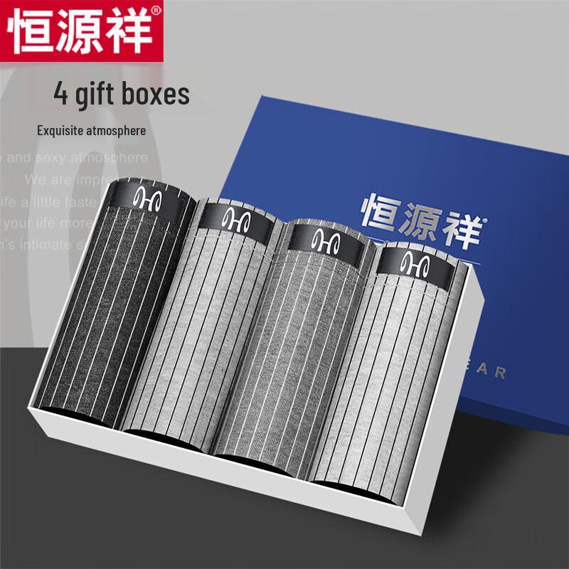 

Мужские антибактериальные трусы-боксеры, 4 шт. L (170/95)