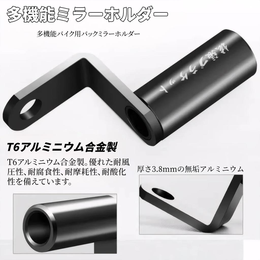 Meltryllis Clamp Bar Bike Handle (Set of 2) Bike Mirror Stay Aluminum Alloy Adjustable