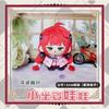 Zenless Zone Zero Peluche Bambole Jane Doe Hoshimi Miyabi Portachiavi Ciondolo Anime Gioco Figura Cartone Animato Peluche