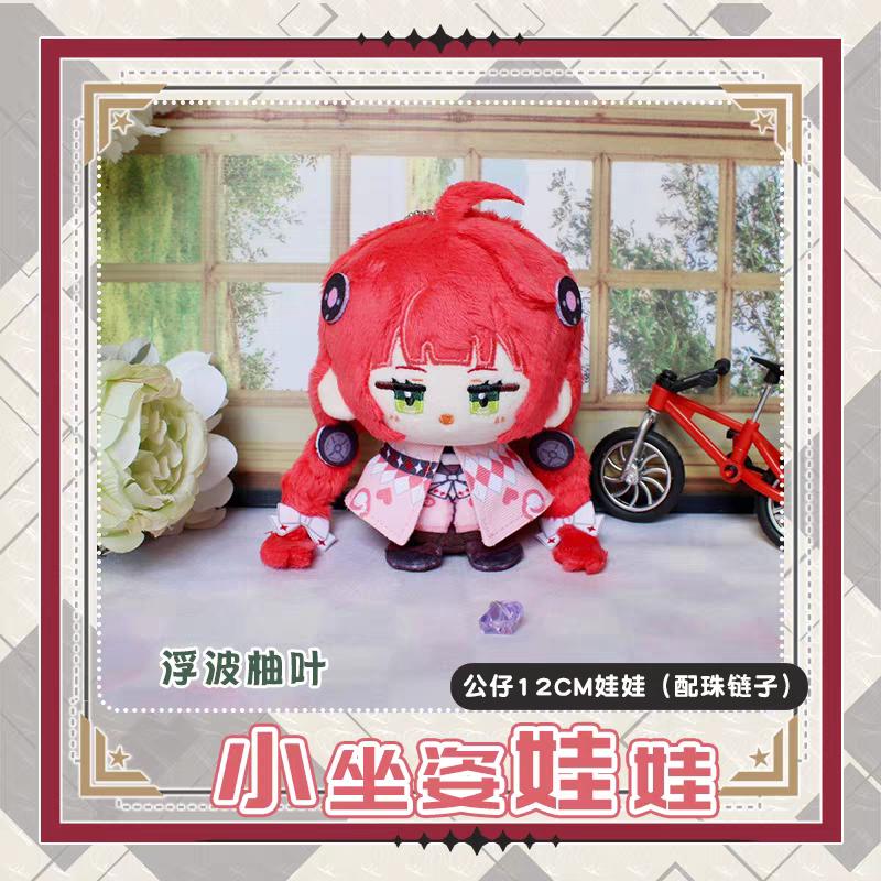 Zenless Zone Zero Peluche Bambole Jane Doe Hoshimi Miyabi Portachiavi Ciondolo Anime Gioco Figura Cartone Animato Peluche