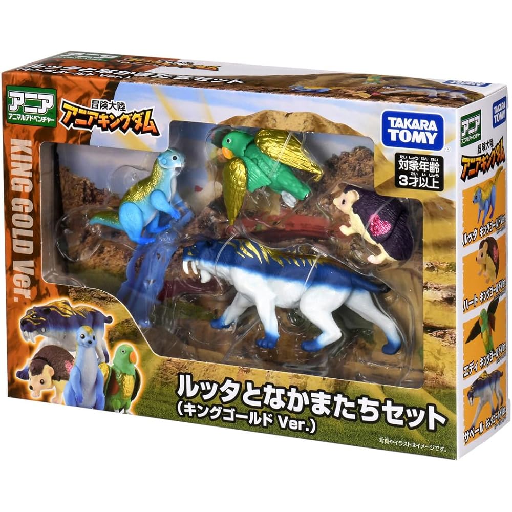 

Takara Tomy Ania Adventure Continent Ania Kingdom Lutta and Friends Set Dinosaur Toy for Ages 3 and Up