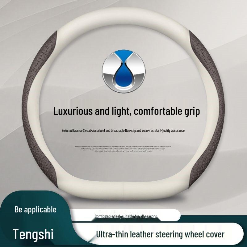 2023 Denza D9 N7 N8 Ultra-Thin No-Sew Steering Wheel Cover, All-Season Interior Handle Upgrade