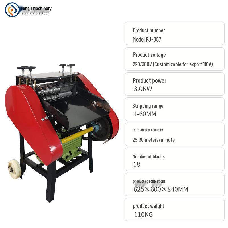 Dual-Blade Automatic Wire Stripping Machine for Multi-Core Copper Wires