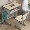 Kids Study Desk and Chair Set Height Adjustable Super Load-bearing Spacious Study Table Chair with School Bag Hook 45 X 70cm