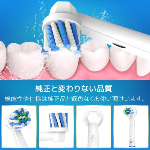 Dealswin Compatible Replacement Brush for Braun Oral B Electric Toothbrush Multi-Action Brush Replacement Brush for Braun Oral B EB50 Replacement Plaq