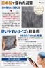 Official [Made in Japan Soundproofing Sheet [saegiri]] 12-Pack, 1.2mm Thick, Soundproof Fast Lab [For Reducing Outside Noise and Room Leaks]