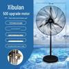 Powerful Wall-Mounted Industrial Fan: Strong Electric Floor and Horn Wind Fan