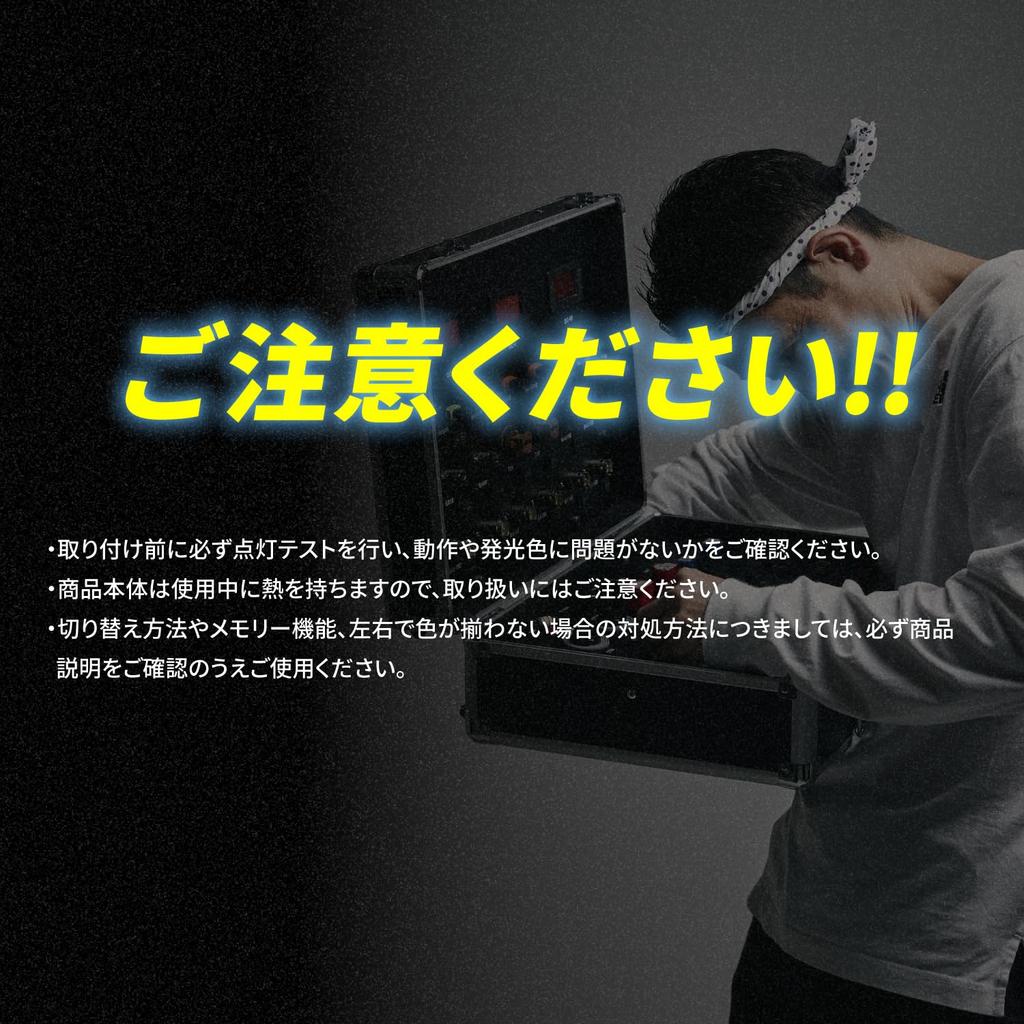 Takenous Takemura Shokai 24V LED H3 Nebelscheinwerfer Weiß und Links und Rechts 12V LED Nebelscheinwerfer Lichter, Zweifarbige Umschaltung, Gelb, Set,