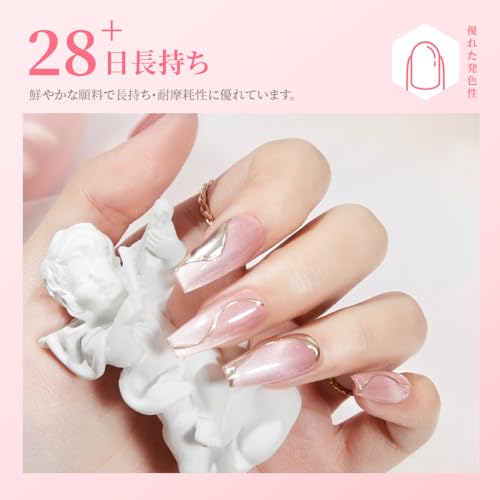 MODELONES Magnetic Gel Nail Polish, Cat Eye Gel, Magnet, Sparkly, Magnetic Nail Polish, Color Gel, Fine Particles, Cat Eye, Self-Nail Polish, 6-Color