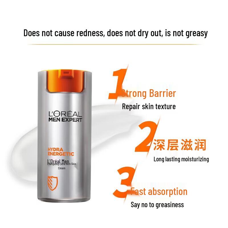 L'OREAL Men's Expert Hydra Energetic Moisturizer