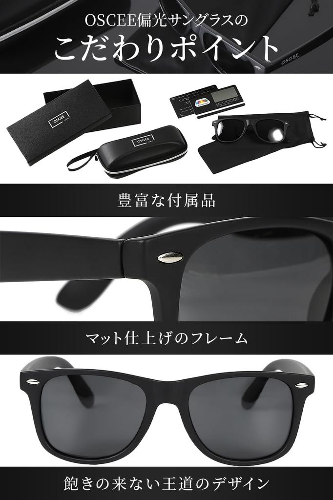 OSCEE Pánské Polarizační Holínkové Sluneční Brýle [Trojnásobně Hodnocené] Ochrana UV400 pro Řízení, Sport, Běh, Rybaření, Horolezectví, Lyžování,