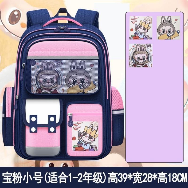 School bag new school bag female primary school students light burden reduction spine protection large capacity children's men's backpack