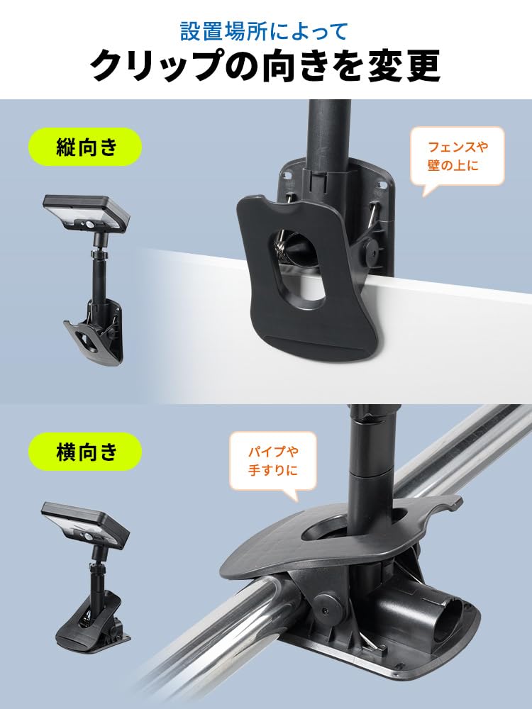 E-Supply Clip-on Sensor Light, Solar Powered, LED, Outdoor, IP65 Waterproof, Motion Sensor, USB Charging, Adjustable Angle, No Wiring Required, for Fe