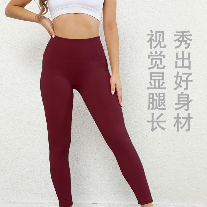 High-Waisted Yoga Pants Women Stretchy Seamless Butt-Lifting Leggings Breathable Fitness Workout