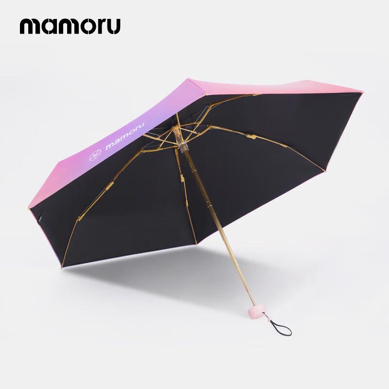 MAMORU Mini Capsule UV Protection Umbrella