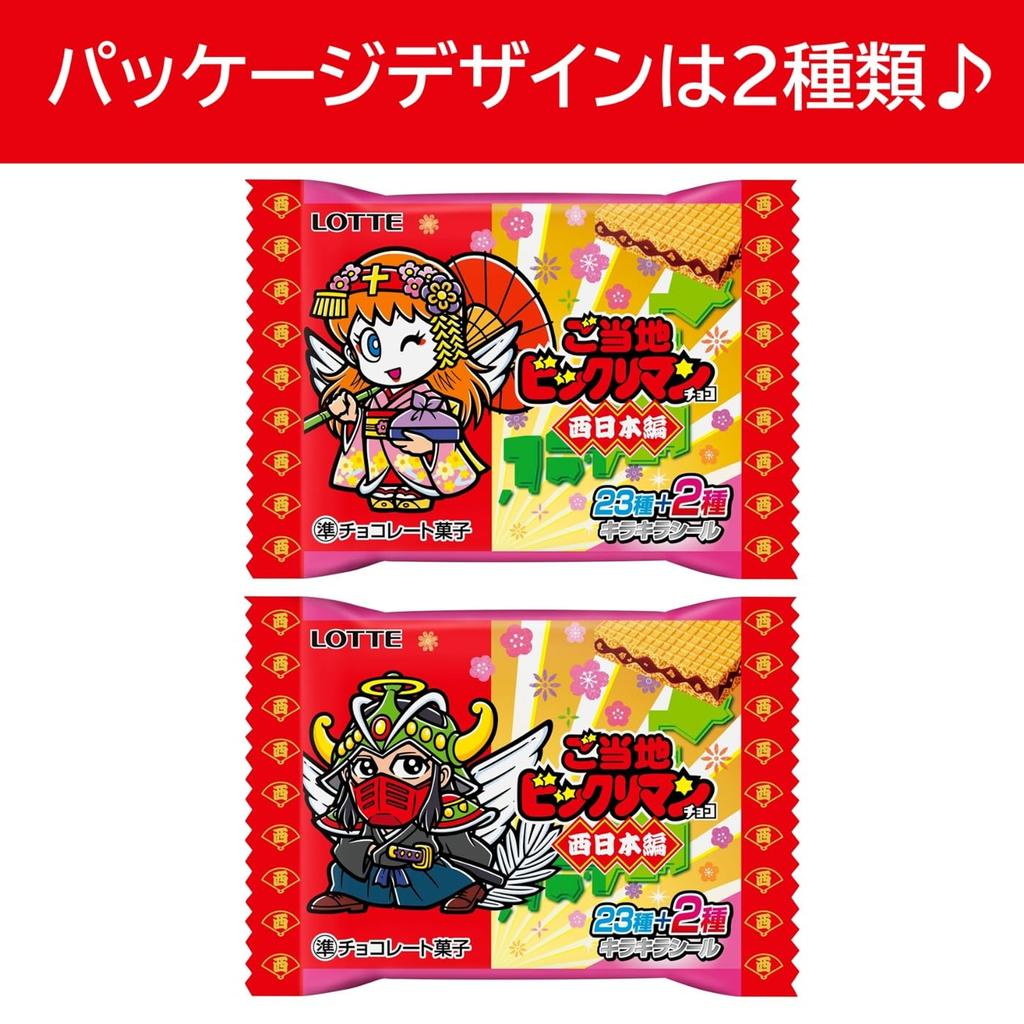 Lotte Local Bikkuriman Chocolate Japan 1 Piece X 30 Pieces (Western Edition)