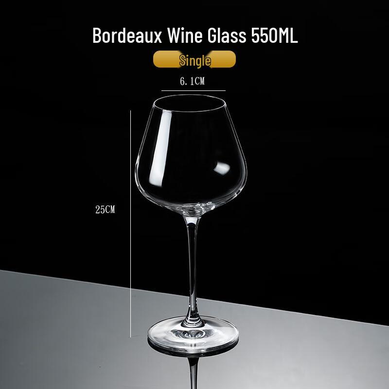 WQ Burgundy Stemmed Wine Glass 550ml
