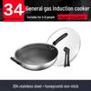 SUPOR 34cm Waben Antihaft Wok & Bratpfanne