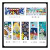 Marushin Star Wars Lord of Winter Tenugui (34×90cm) 100% Cotton 2535017400