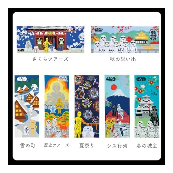 Marushin Star Wars Lord of Winter Tenugui (34×90cm) 100% Cotton 2535017400