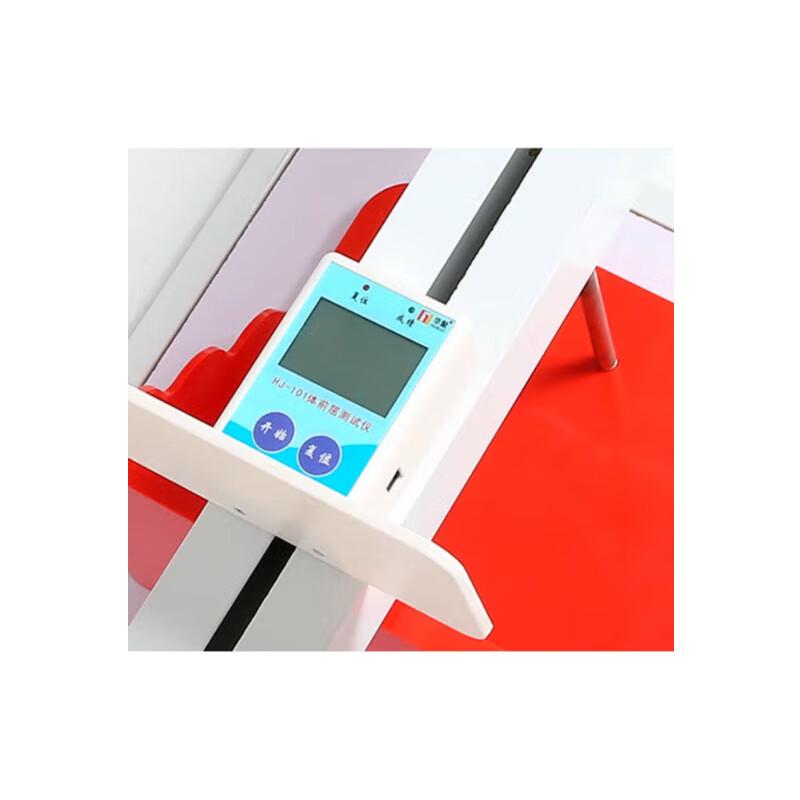 Quancheng Gonglue Physical Fitness Testing Equipment