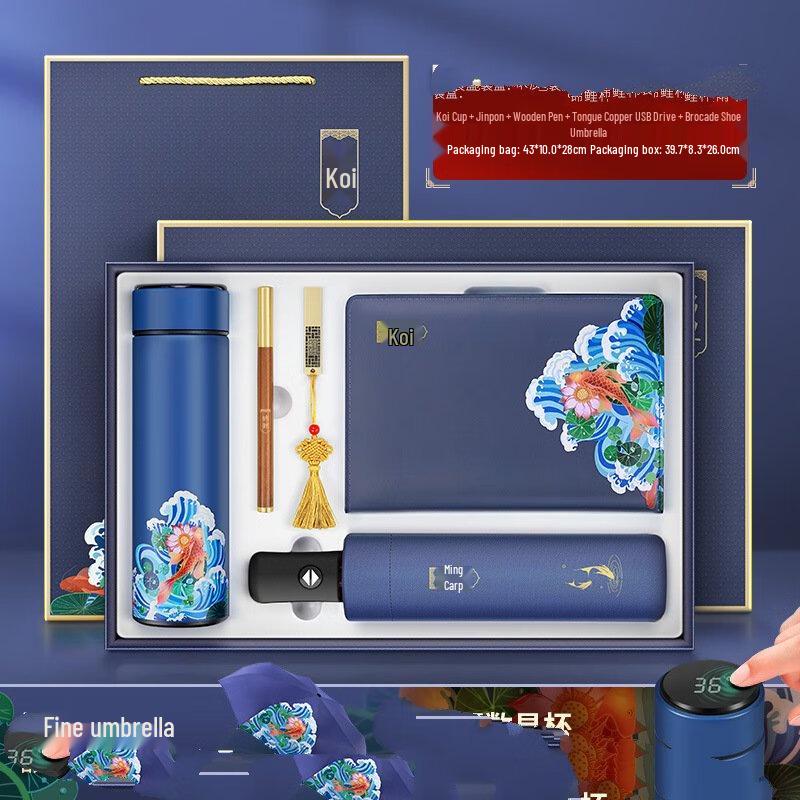 Koi Fortune Gift Set with Digital Display Cup