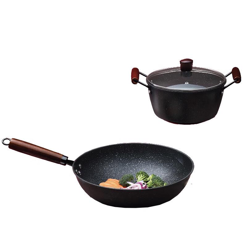 Rongshida Maifan Stone Non-Stick Cookware Set
