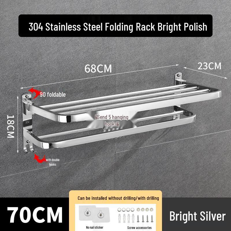 304 Stainless Steel Folding Bath Towel Rack
