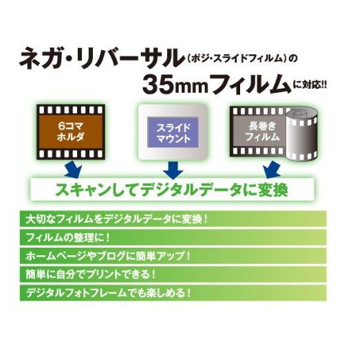 Kenko Film Scanner KFS-1400 14.62 Megapixels