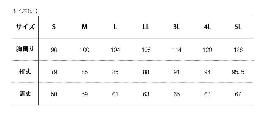 Toraichi Denim Long Sleeve Blouson TORAICHI Cordura Stylish Includes Original Sticker 8910-124 [4.Con 3L] Jacket, Stretch, TORA, Workwear, Pro-Uni