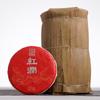 100g Yunnan Roter Tee Yunnan Roter Tee Red Run Kleiner Kuchen Großer Baum Schwarztee Kuchen