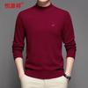 Hengyuanxiang Men's Pure Cashmere Mock Neck Sweater YKR016003
