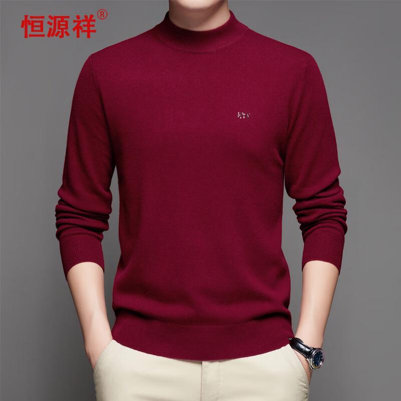 Hengyuanxiang Men's Pure Cashmere Mock Neck Sweater YKR016003