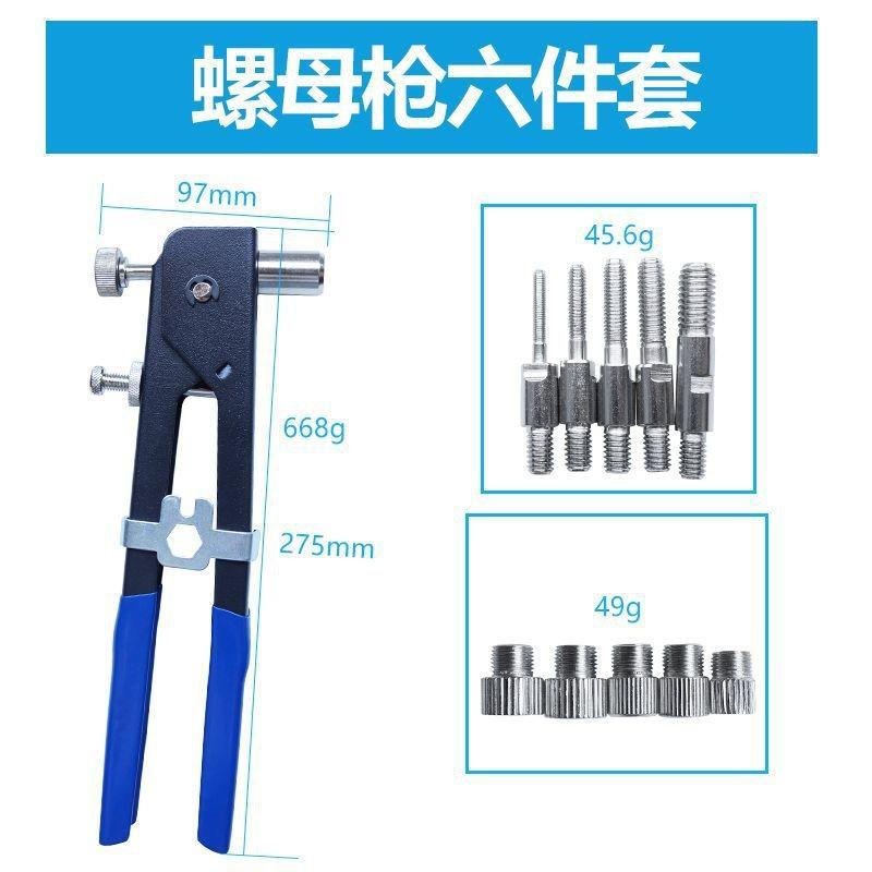 

Heavy-Duty Single-Handle Manual Rivet Nut Gun Factory 86-106-Piece Set for Automotive And DIY Projects Dims4